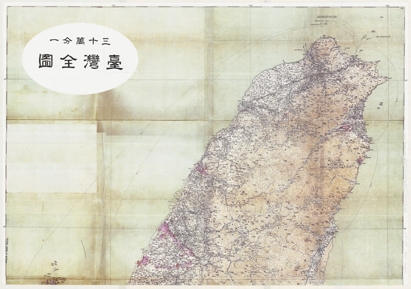 1924年《台湾全图》30万分1插图