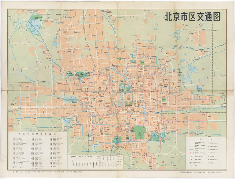 1985年《北京市交通图》插图1