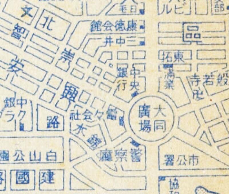 1940年长春《新京市街图》插图1