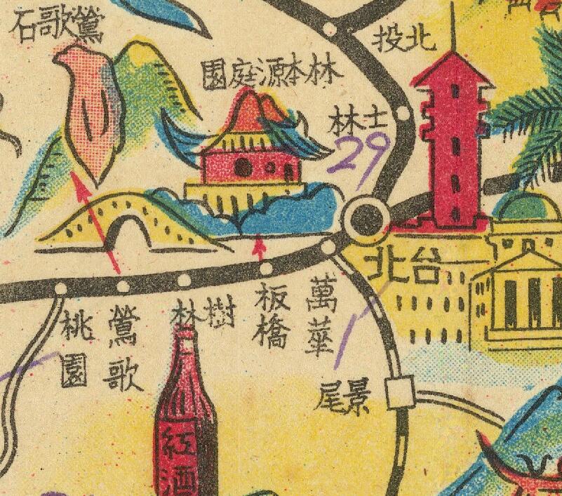 1948年《台湾插画地图》插图1