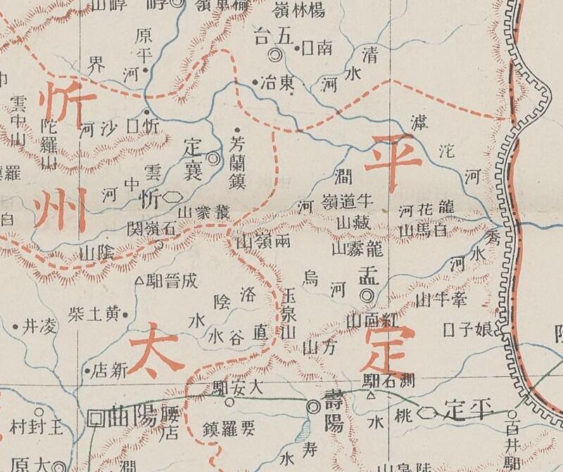 1905年《山西省》地图插图2