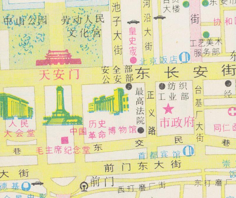 1991年《北京最新街道交通图》插图2