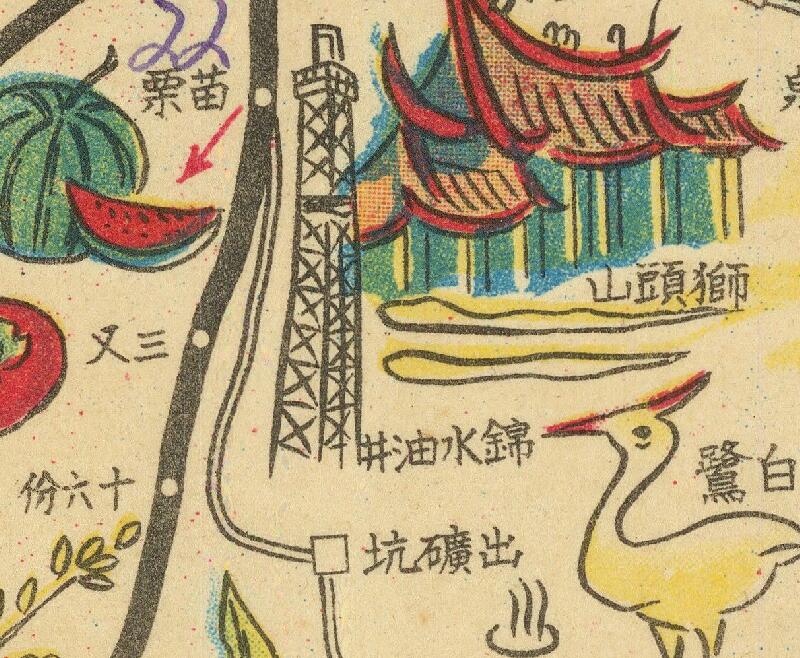 1948年《台湾插画地图》插图2