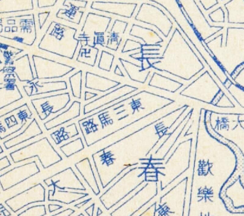 1940年长春《新京市街图》插图3