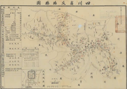 1942年《四川省茂县县图》