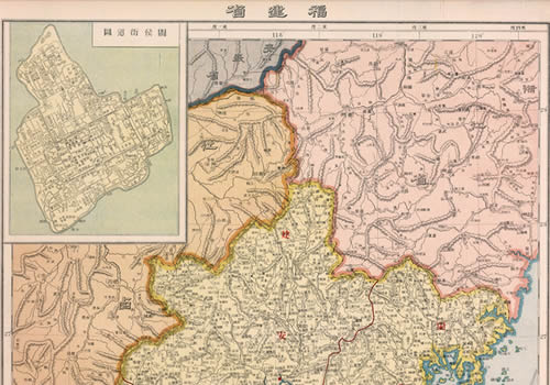 1917年《福建省》地图