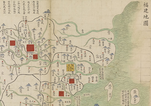 1636年明朝《福建地图》