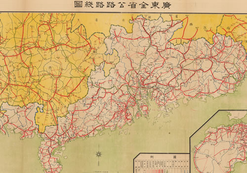 1937年《广东全省公路路线图》