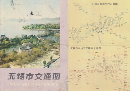 1980年《无锡市交通图》