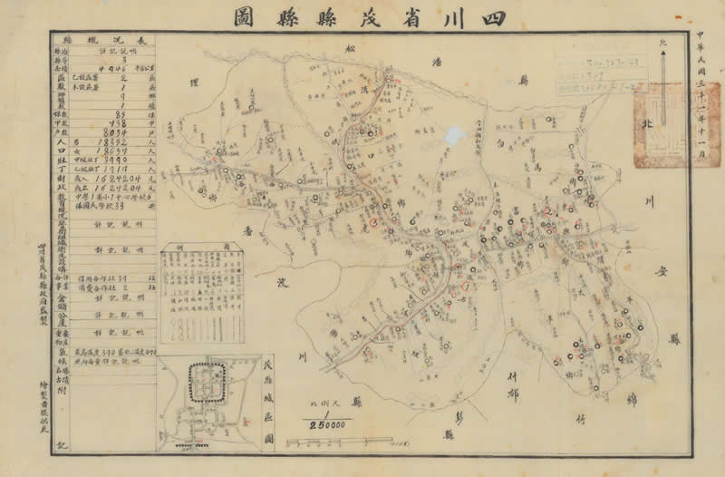 1942年《四川省茂县县图》插图