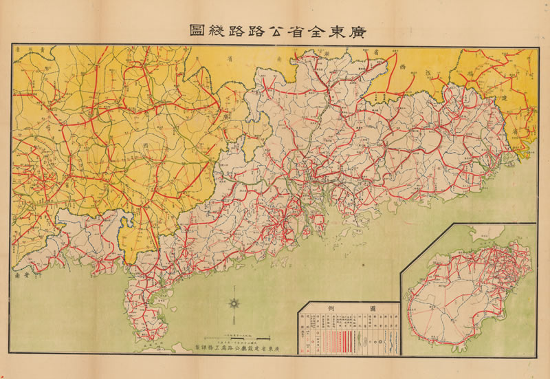 1937年《广东全省公路路线图》插图