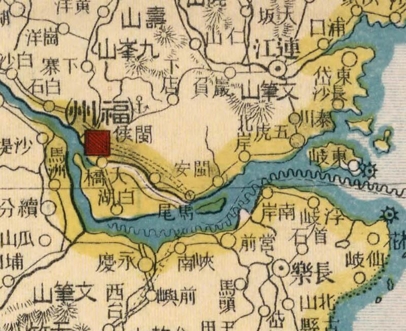 1917年《福建省》地图插图1
