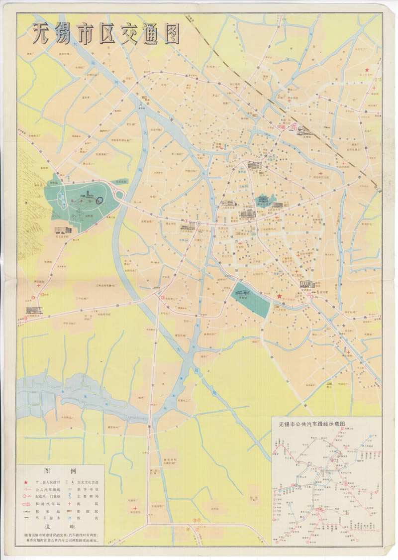 1980年《无锡市交通图》插图1
