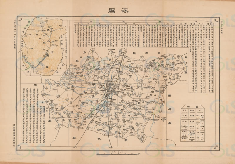 1941年《河北省分县图》十万分一插图3