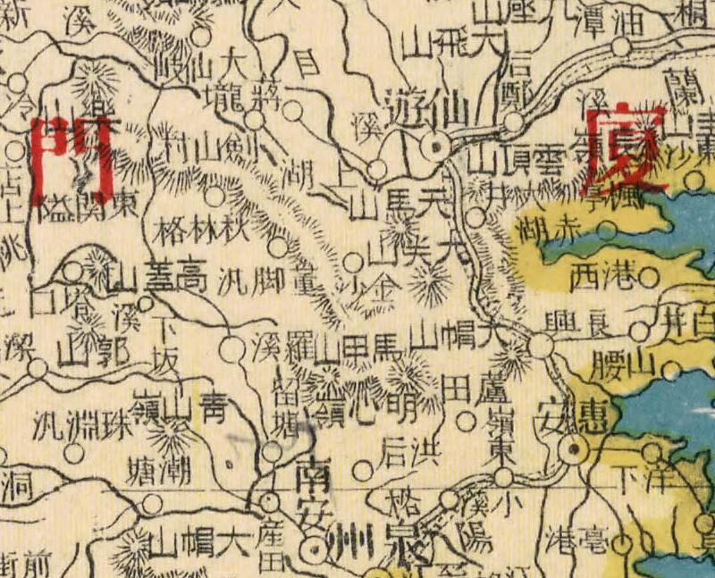 1917年《福建省》地图插图2