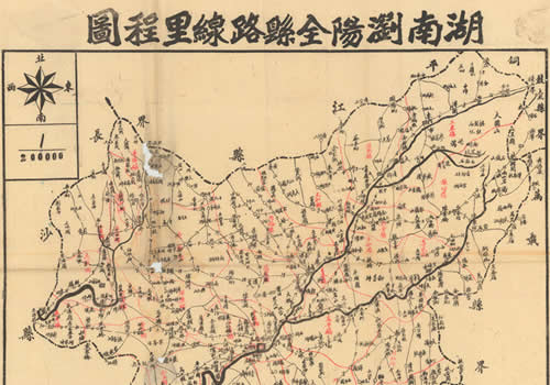 1942年《湖南浏阳全县路线里程图》