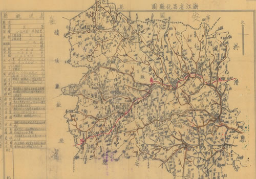 1942年浙江省《昌化县图》