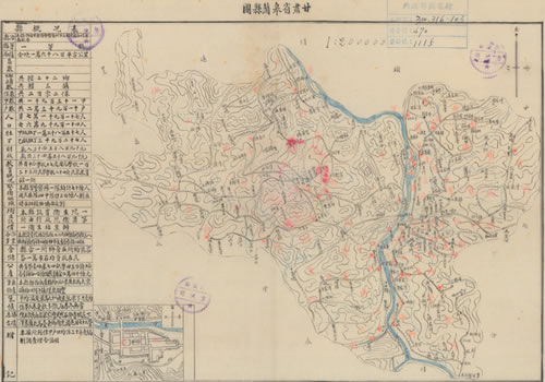 1942年《甘肃省皋兰县图》