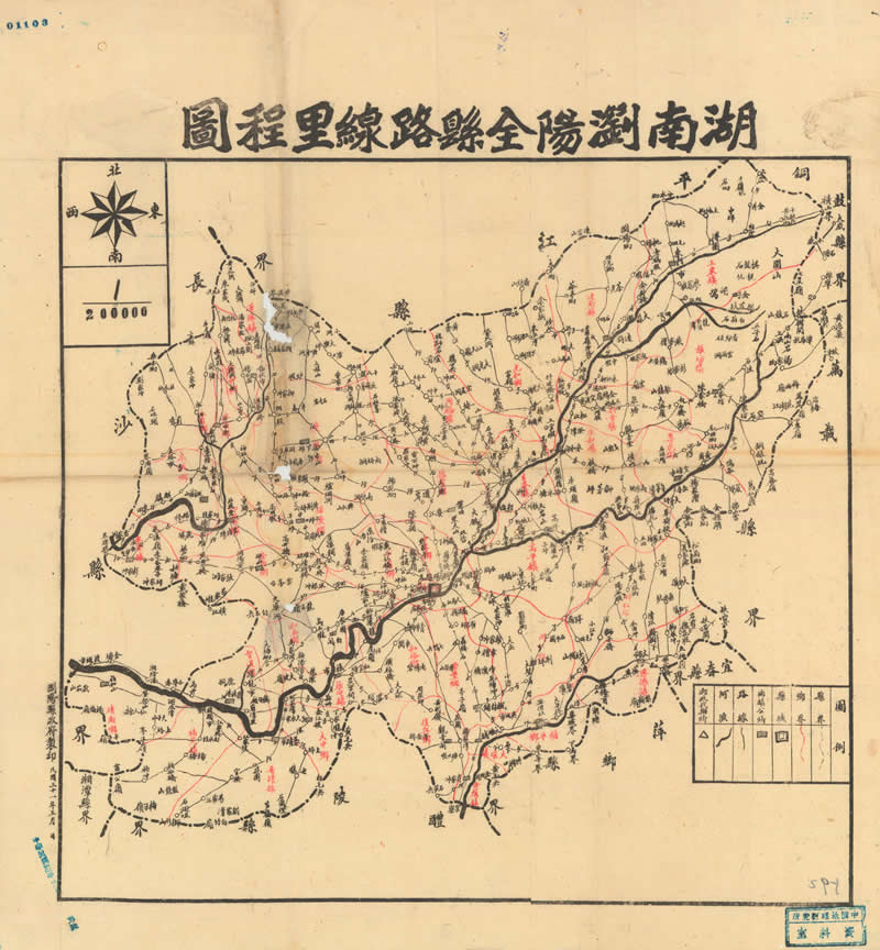 1942年《湖南浏阳全县路线里程图》插图