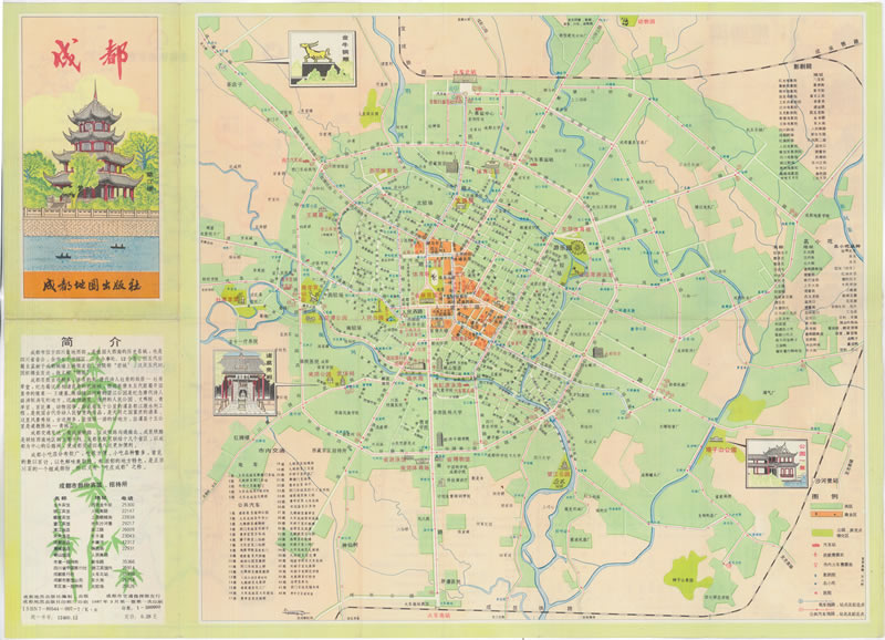 1987年成都交通旅游图插图