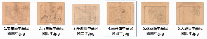 1915年《安庆附近》5千分1地形图插图