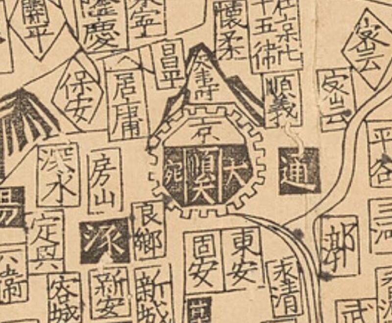 1536年《皇明一统地理之图》插图1