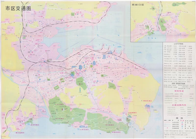 1992年《大连交通游览图》插图1