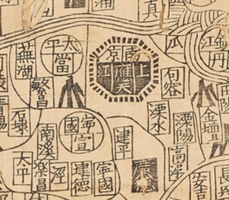 1536年《皇明一统地理之图》插图2