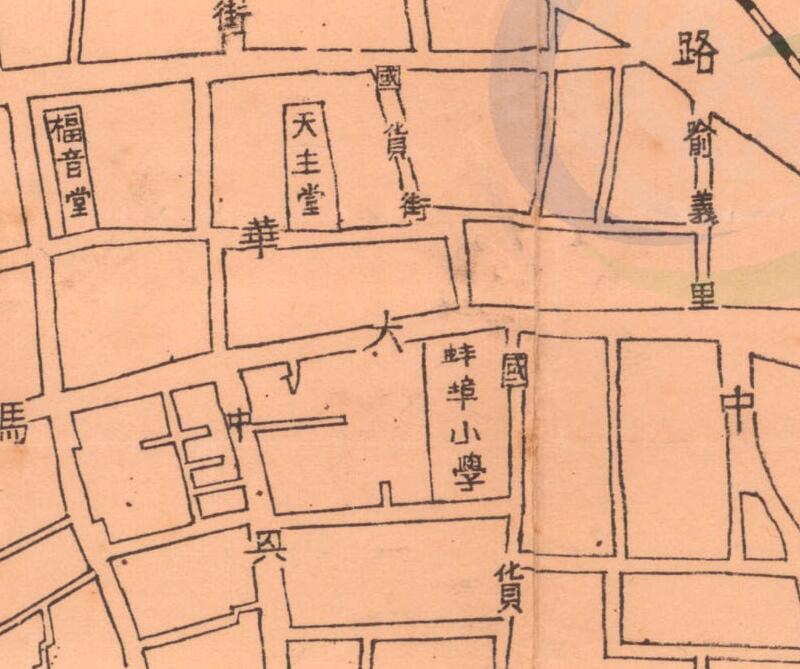 1936年《蚌埠街市地图》插图2
