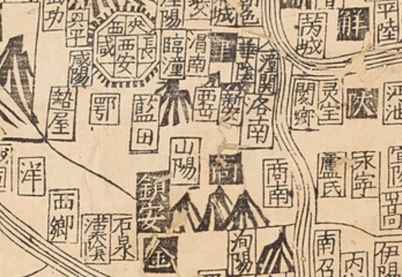 1536年《皇明一统地理之图》插图3