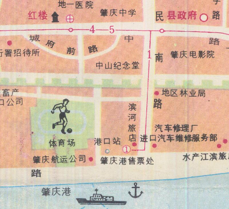 1985年《肇庆最新旅游图》插图3