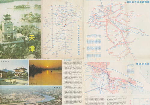 1981年《天津游览图》