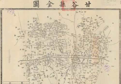1942年甘肃《甘谷县全图》