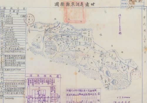 1942年《甘肃省酒泉县县图》