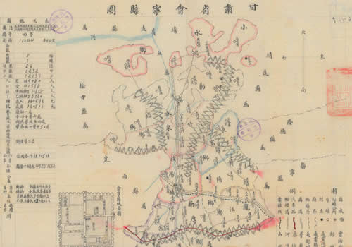 1942年《甘肃省会宁县图》