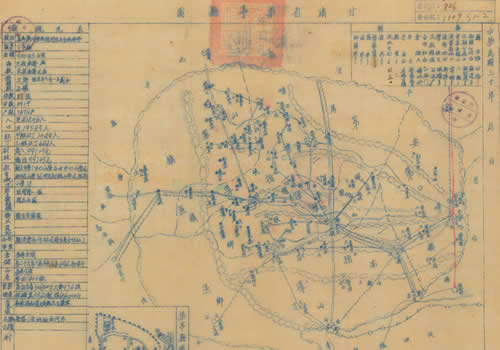 1941年《甘肃省华亭县图》