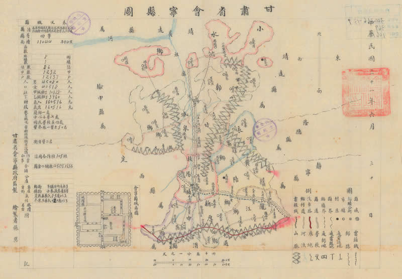 1942年《甘肃省会宁县图》插图