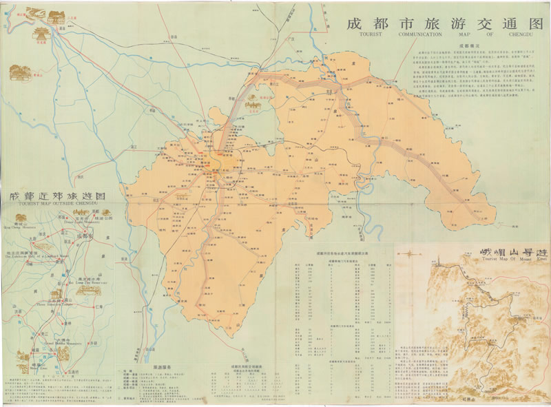 1982年《成都市旅游交通图》插图