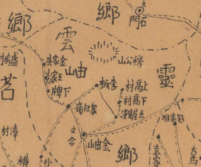 1941年《浙江省临安县图》插图1