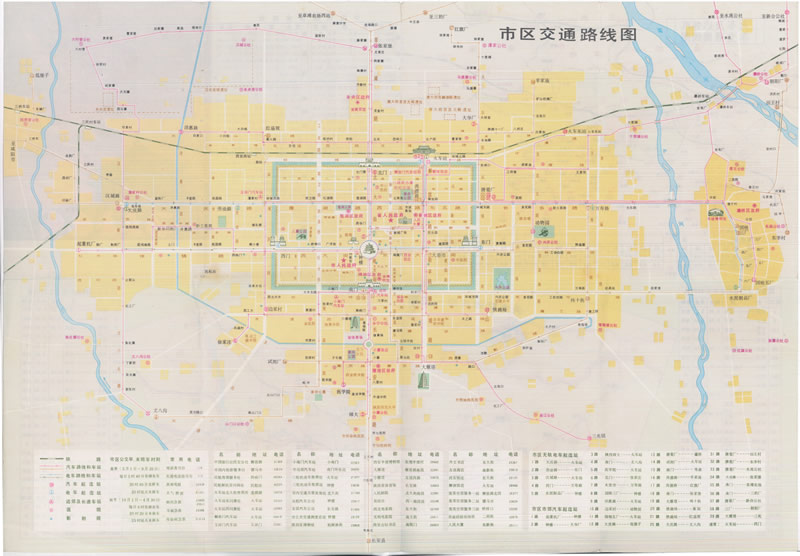 1981年《西安交通图》插图1