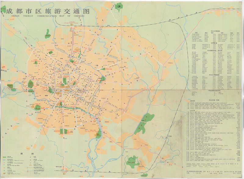 1982年《成都市旅游交通图》插图1