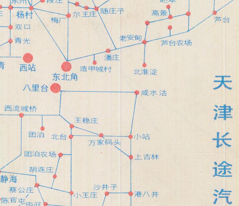 1981年《天津游览图》插图2