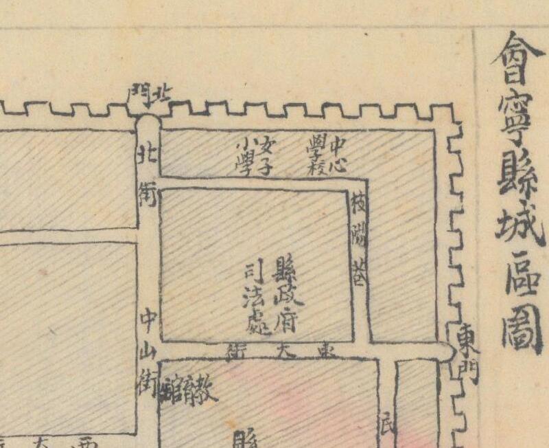 1942年《甘肃省会宁县图》插图3