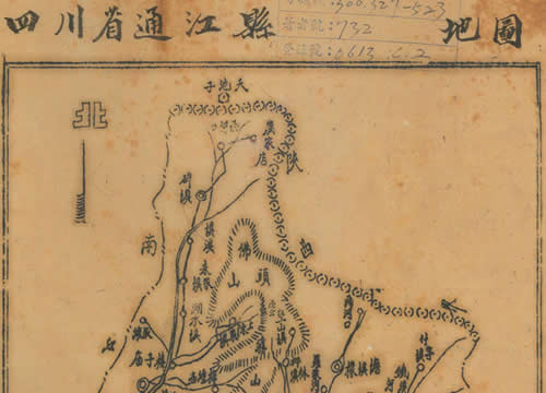 1941年《四川省通江县地图》