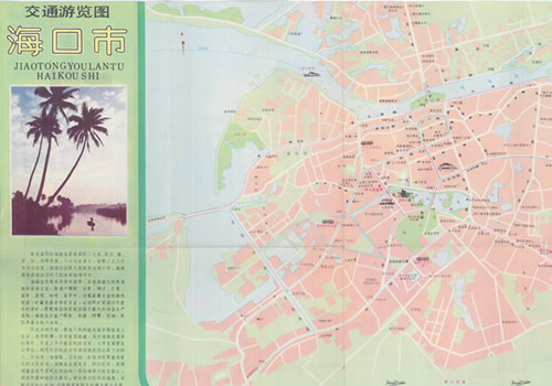 1986年《海南岛交通游览图》