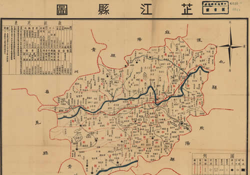 1945年湖南《芷江县图》