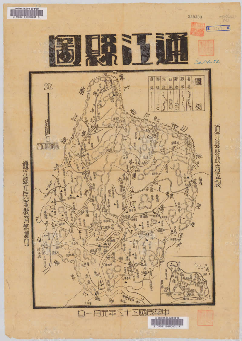 1944年四川《通江县图》插图