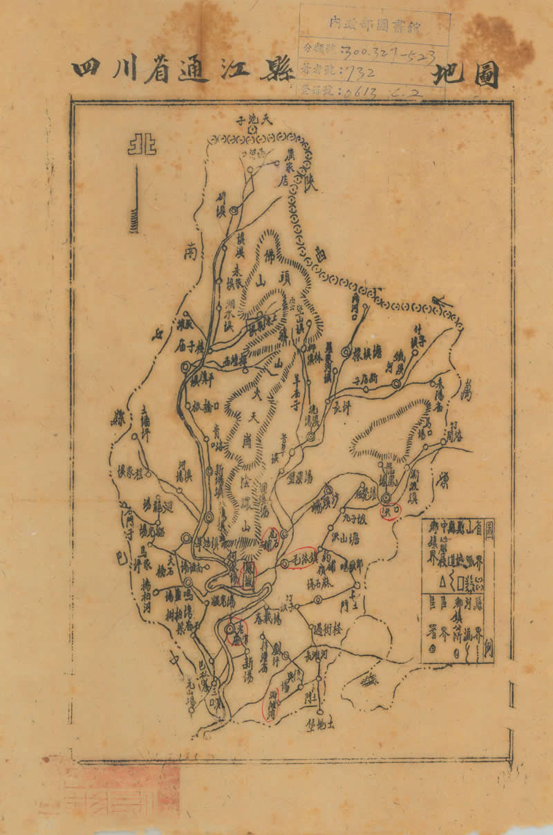 1941年《四川省通江县地图》插图