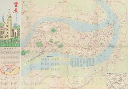1990年《重庆交通旅游图》