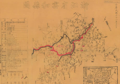 1942年《浙江省云和县图》